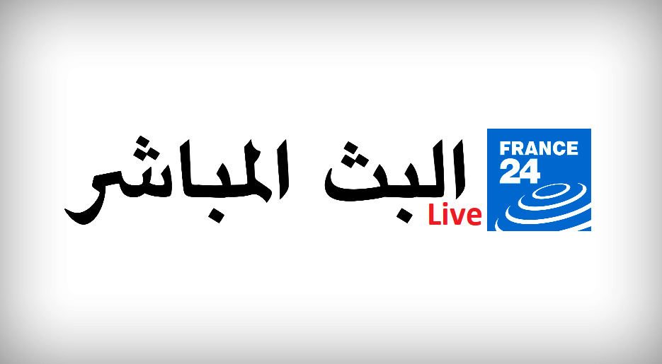 download www france 24 fr download www france 24 fr